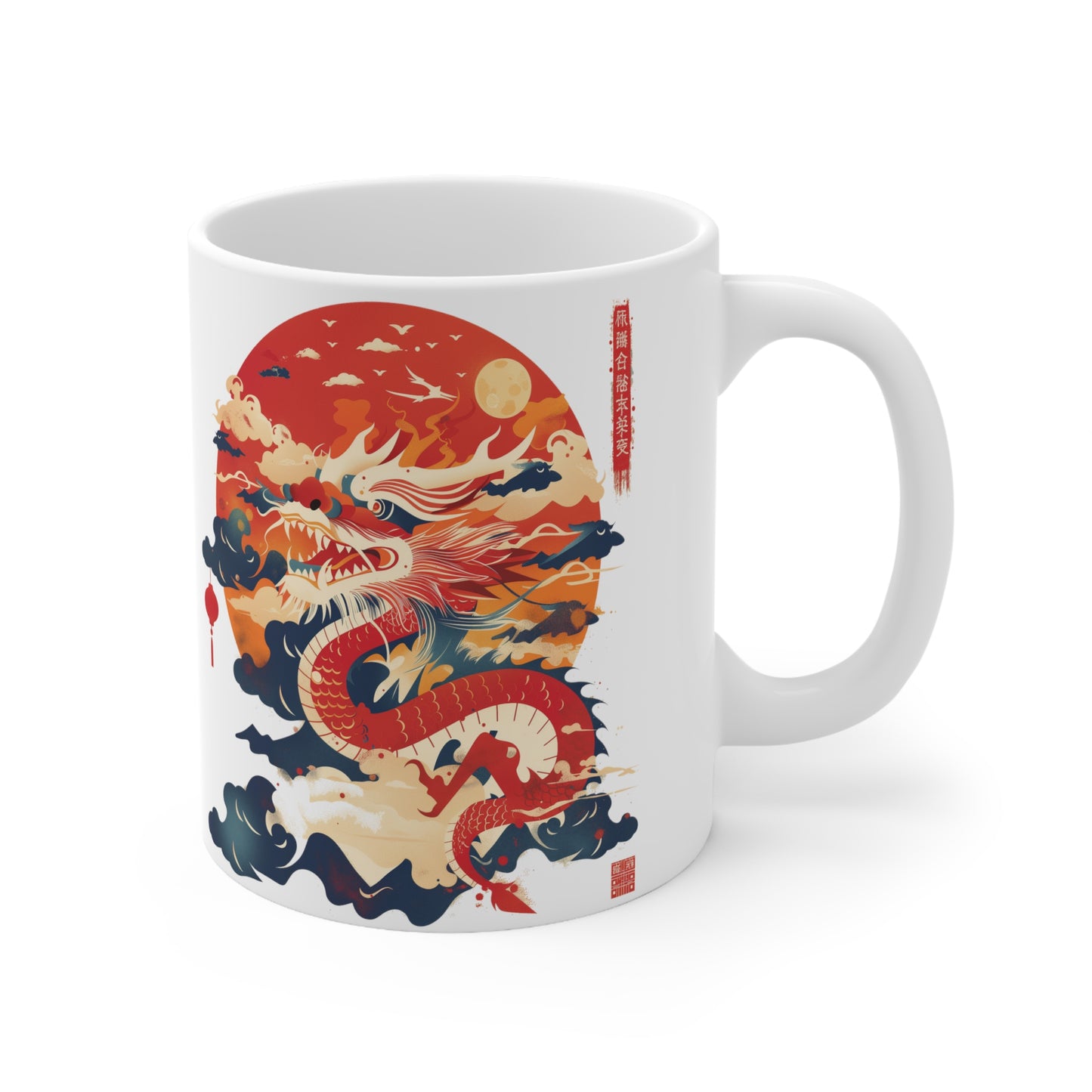 The Dragon (Lunar year) Ceramic Mug 11oz