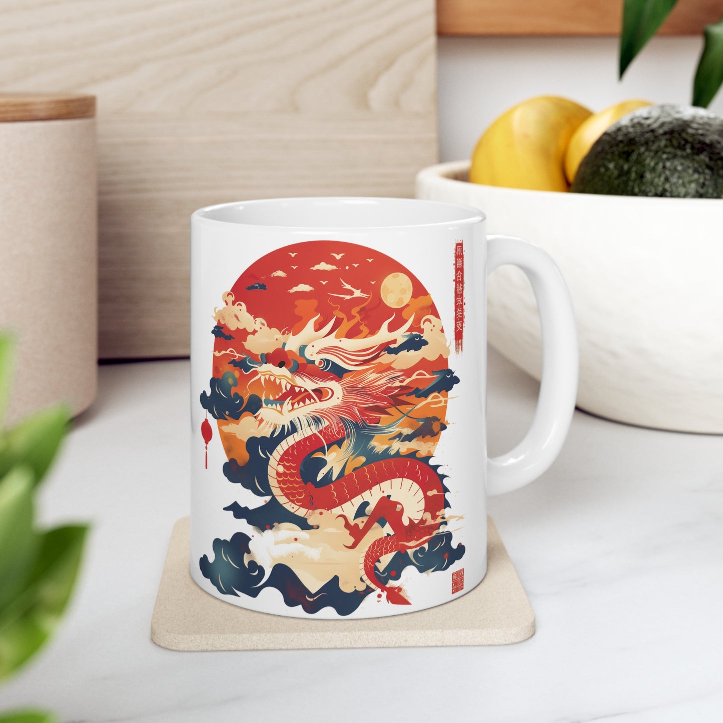 The Dragon (Lunar year) Ceramic Mug 11oz