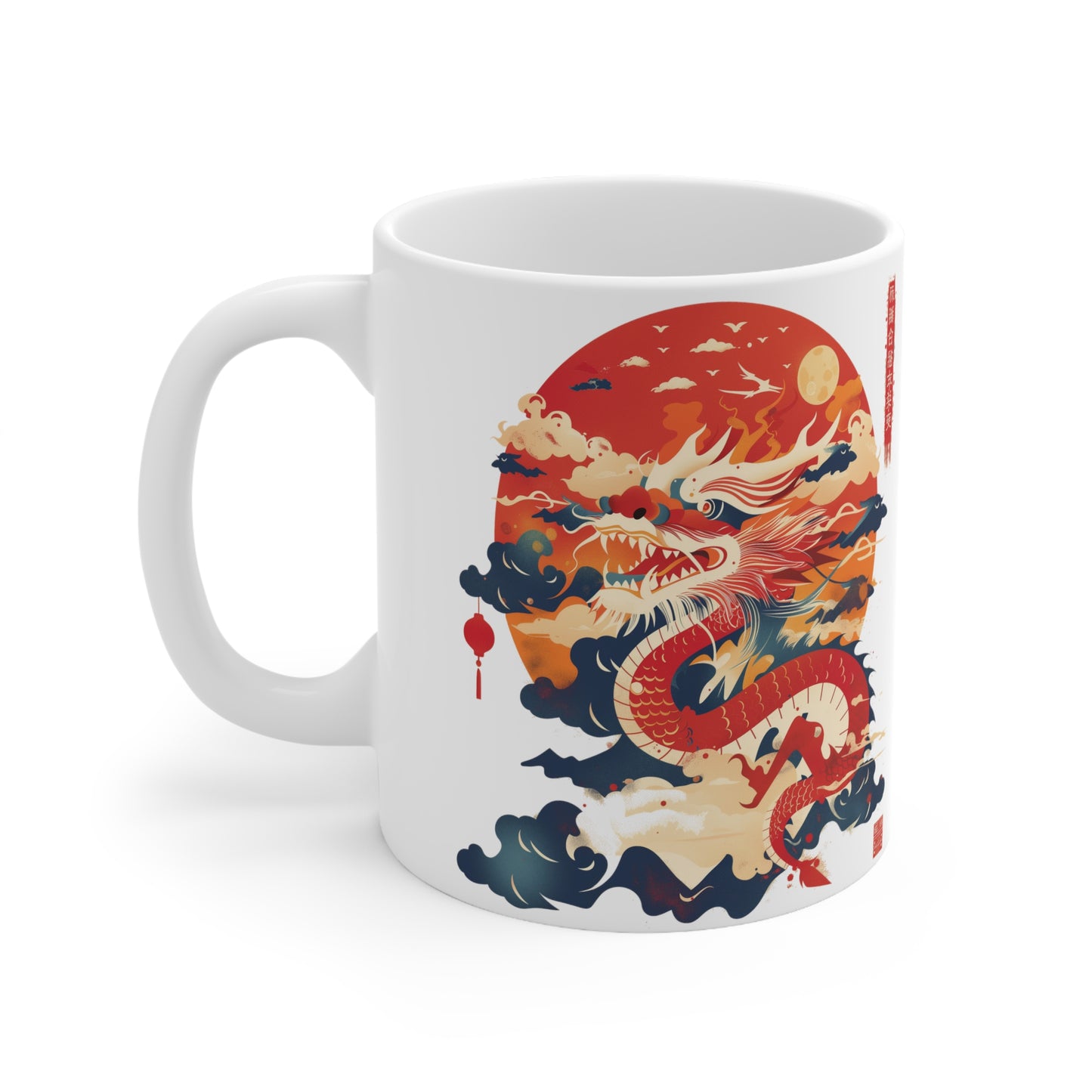 The Dragon (Lunar year) Ceramic Mug 11oz